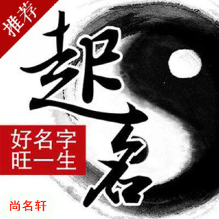 芦溪宝宝起名