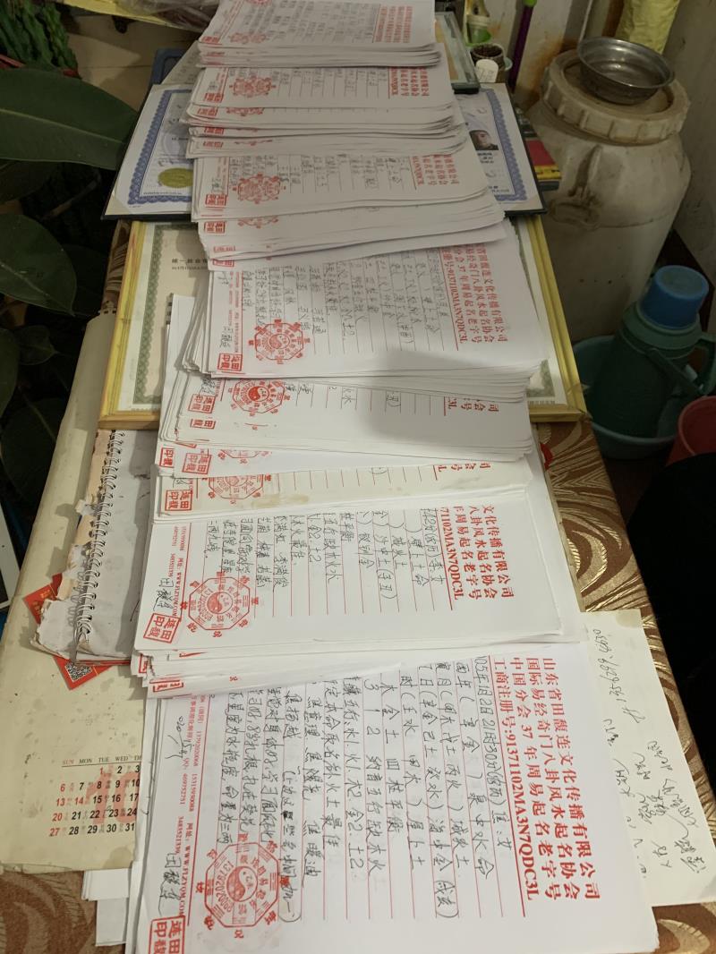 芦溪用案例说话 起名实力