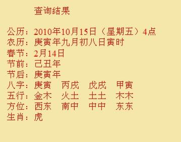芦溪尚名轩起名