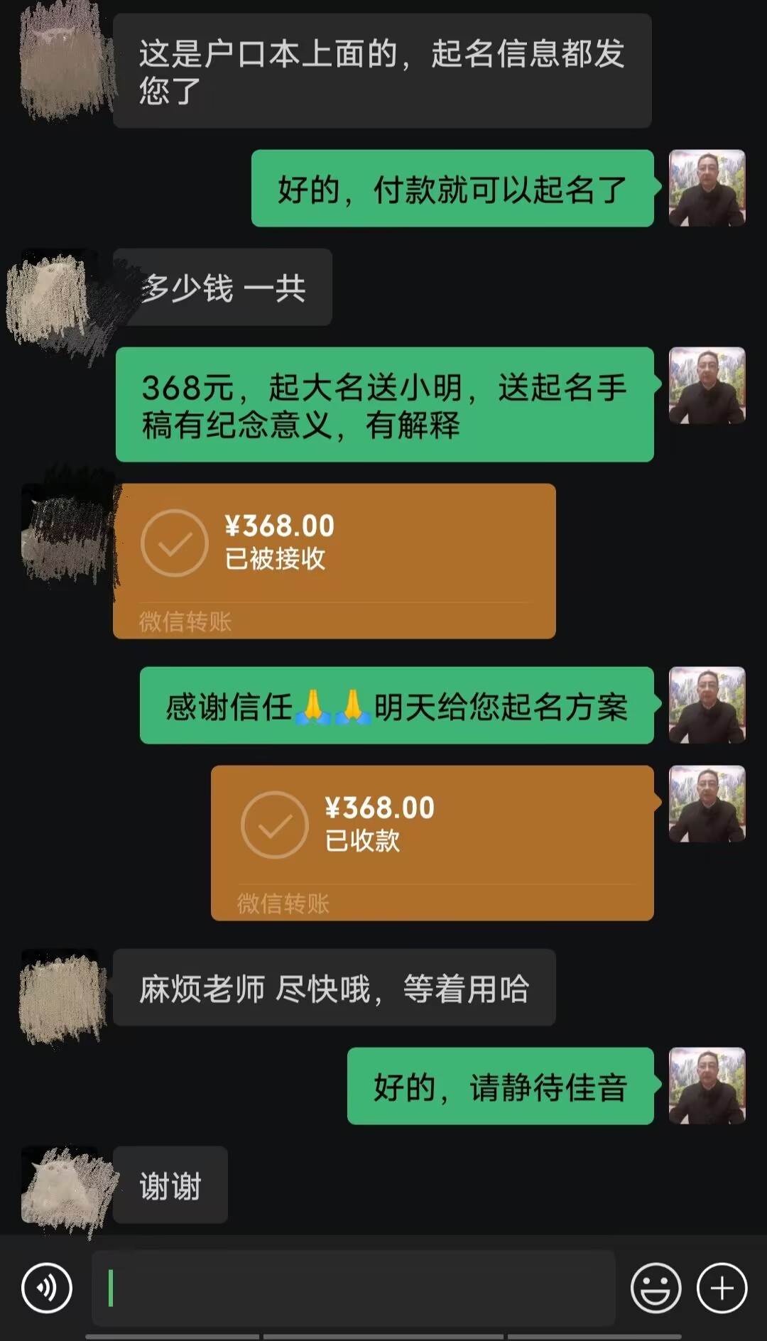 芦溪起名案例，感谢支持